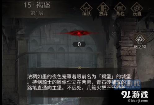 街头打手2