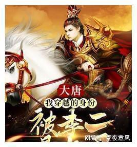 上仙有毒
